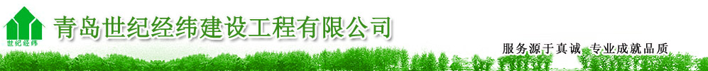 青岛地暖地板需要具备的几个特性和指标问题
